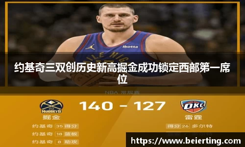 k1体育app官网下载