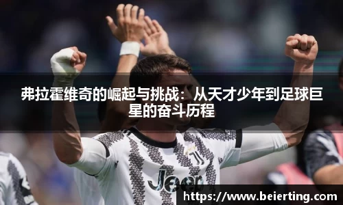 k1体育十年品牌值得信赖